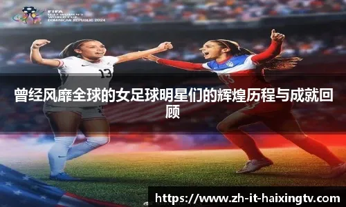 阿森纳发布第三球衣：晨霜白为主基调！